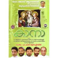 Ee Veetil Samji Arattupuzha,Noel Prince Song Download Mp3