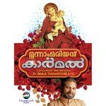 Parinu Meethe P. Unnikrishnan,Roopa Song Download Mp3