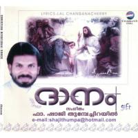 Ashwasaputhran Kester Song Download Mp3