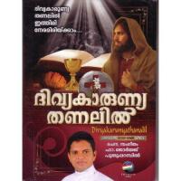 Dhaivam Snehamanu K.G. Markose Song Download Mp3