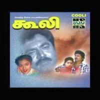 Poo Poova Poothirukku S.P. Balasubrahmanyam,Swarnalatha Song Download Mp3