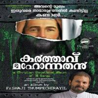 Chathanja Njaangana Fr. Reji Varghese Song Download Mp3