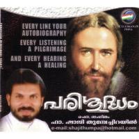 Christhumassin Kester,Subin Song Download Mp3