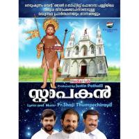 Nedumkunnam Pallippadavil Kester Song Download Mp3