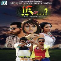 Mone Pore Jamaica Farewell Chandan Dodo Roy,Jolly,Ipshita Song Download Mp3