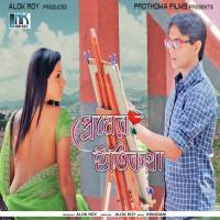 Tumi Tumi Nesha Shaan,Jaya Song Download Mp3