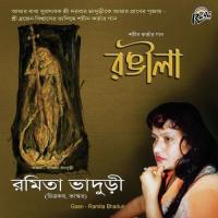 Biroho Boro Valo Lage Ramita Bhaduri Song Download Mp3