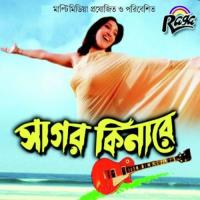 Akbar Ni Sanjana Song Download Mp3