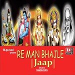 Krishna Jaap Sriparna,Chandra-Surya Song Download Mp3