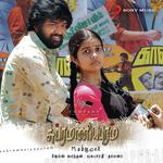 Madera Kulunga Velmurugan,Suchitra,Madurai Bhanumathi Song Download Mp3