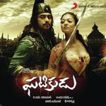 Edo Edo Shail Hada,Sricharan,Sudha Ragunathan,Andrea Song Download Mp3