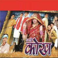 Aaja Sajan Khushboo Jain,Anuradha Mishra Song Download Mp3