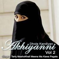 Chabyan Kho Wich Asif Raza Khan Song Download Mp3