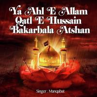 Ishq Ast Abul Fazal Manqabat Song Download Mp3