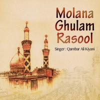 Bey Goor Kafan Qambar Ali Kiyani Song Download Mp3