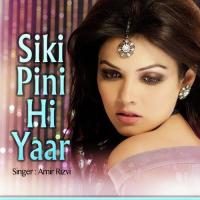 Siki Pini Hi Yaar Shahbaz Malik Song Download Mp3