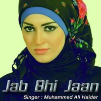 Laykay Maidan Nazia Iqbal Song Download Mp3