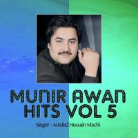 Tusa Malik Ashraf Ameen Song Download Mp3