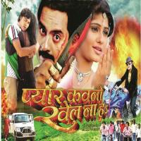 Beta Raur Pike Roj Karele Drama Khesari Lal,Neha Song Download Mp3