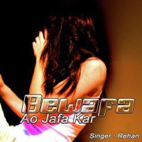 Janan Pa Karon Wale Rehan Song Download Mp3