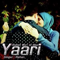 Chahen Wari To Saan Yaari Rehan Song Download Mp3