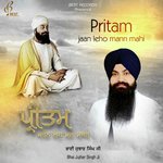 Waheguru Simran Bhai Jujhar Singh Ji Song Download Mp3