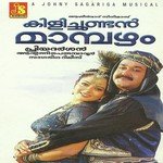 Onnanamkunninmele M. G. Sreekumar Song Download Mp3