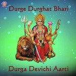 Durge Durghat Bhari-Durga Devichi Aarti Sanjivani Bhelande Song Download Mp3