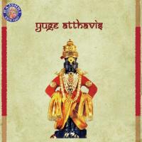 Yuge Atthavis-Pandurangachi Aarti Sanjivani Bhelande Song Download Mp3