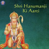 Shri Hanumanji Ki Aarti Sanjivani Bhelande Song Download Mp3