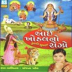 Hare Torniyo Valo Re Anjana Patel Song Download Mp3