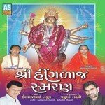 Pranmami Maa Tu Premmurti Hansrajbhai Nakum Song Download Mp3