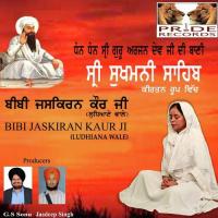 Shri Sukhmani Sahib Kirtan Roop Vich Part 2 Bibi Jaskiran Kaur Ji (Ludhiana Wale) Song Download Mp3