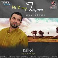 Nayano Tomarey Paay Na Dekhite Kallol Song Download Mp3