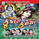 Nand Ghera Aanand Bhayo Bipin Sathiya Song Download Mp3