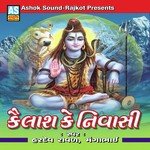 Bum Bum Bholenath Tara Hardev Raval Song Download Mp3