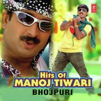 Wife Se Hamke Mile Naahi Dela Manoj Tiwari Mridul,Lal Sinha Song Download Mp3