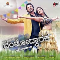 Raitha Bhumiya Madhu Balakrishnan Song Download Mp3