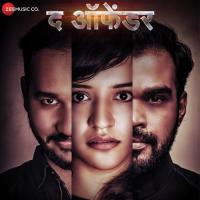 Ashi Tu Mazi Hoshil Ka Swapnil Bhanushali Song Download Mp3