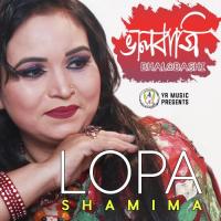 Bhalobashi Lopa Shamima Song Download Mp3