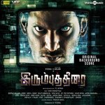 Major Kathiravan In Command Yuvan Shankar Raja Song Download Mp3