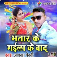 Bhatar Ke Gaila Ke Baad Akash Bedardi Song Download Mp3