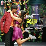 Dheenamma Jeevitham Deepu Song Download Mp3