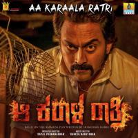 Madana Murali Shruthi Prashanth Song Download Mp3