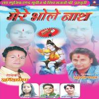 Saiya Bisleri Hari Om Song Download Mp3