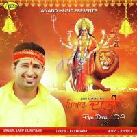 Bhola Di Mahima Labh Rajasthani Song Download Mp3