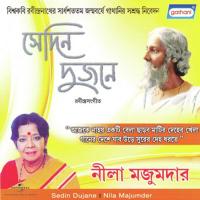 Aar Rekho Na Andhare Shahir Gahininath Jadhav Deshmukh Song Download Mp3