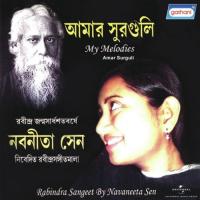 Prathamo Adi Tabo Shakti Nabanita Sen Song Download Mp3