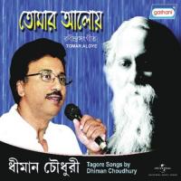 Eki Labonye Dhiman Choudhury Song Download Mp3