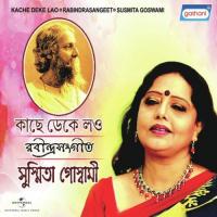 Sakhi Bhabna Kahare Bole Sushmita Goswami Song Download Mp3